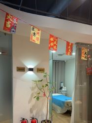 -柠檬一美·Ondapro·轻薄紧致抗衰中心