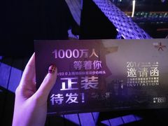 -上海港国际客运中心