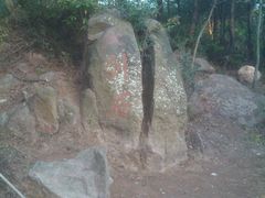 android_upload_pic-南京市无想山景区