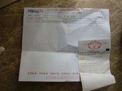 -京东商城