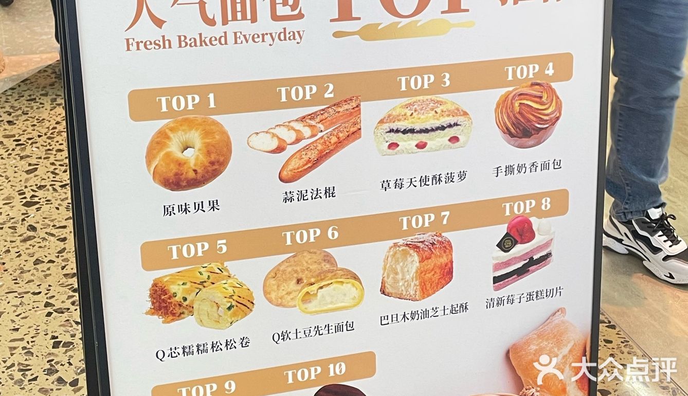 武汉巴黎贝甜怎么这样？