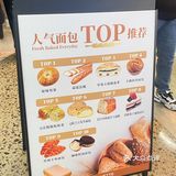 武汉巴黎贝甜怎么这样？