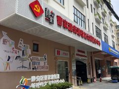 -曹家渡街道图书馆