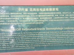 -洛阳白云山景区