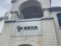 -思南书局·诗歌店