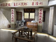 -民信老铺(华盖路店)