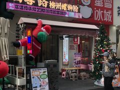 -小白楼1902欧式风情街