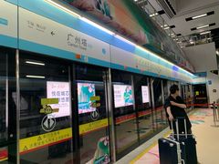 -广州塔(地铁站)