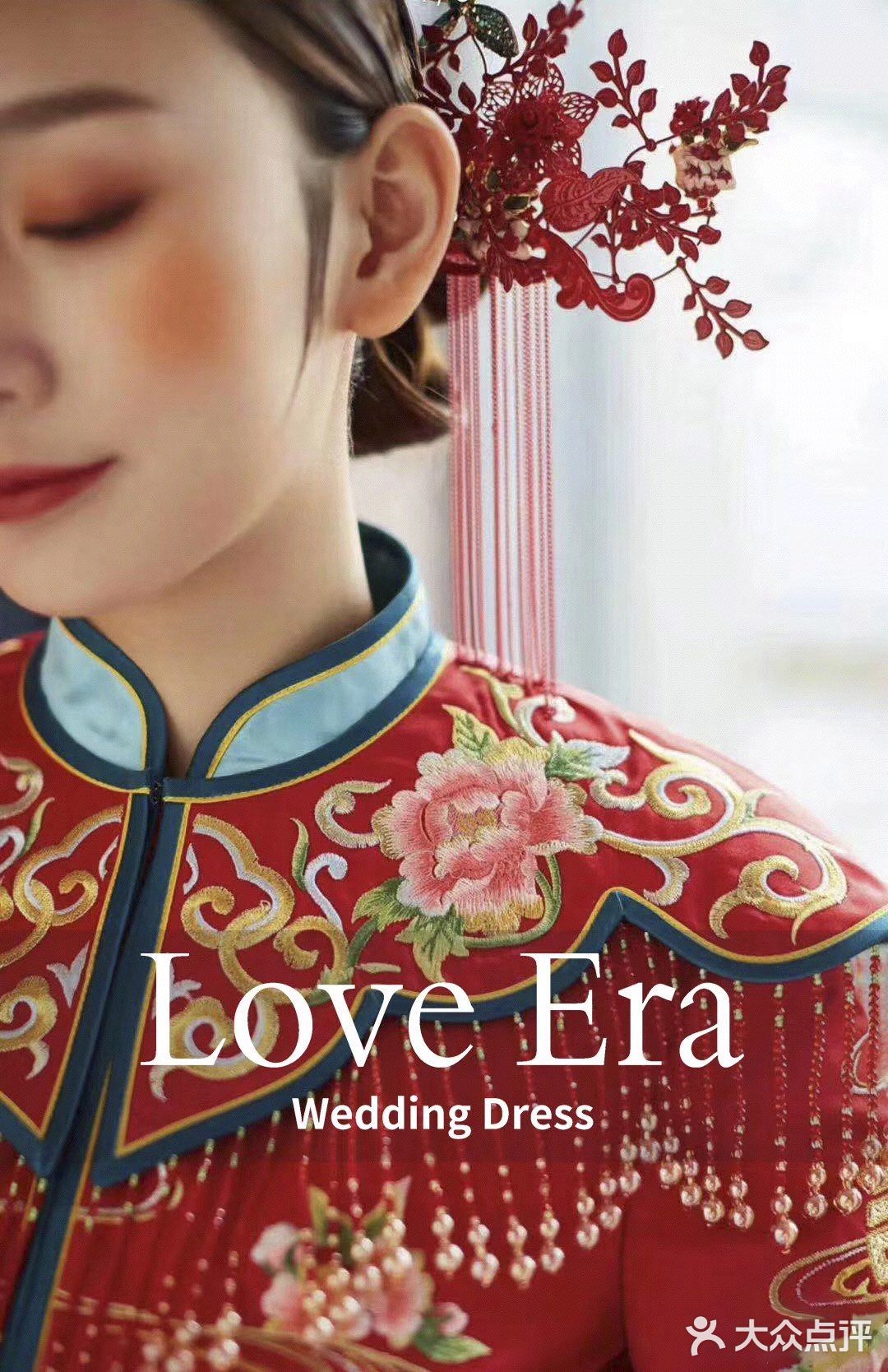 许你凤冠霞帔一世无忧，此生清风明月长伴天涯♥️