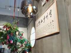 -花悦豆香