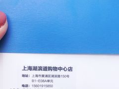 -方快照相馆(宝山龙湖天街店)