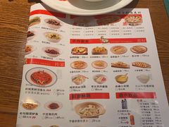 -北方家宴(优托邦科学大道店)