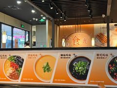 -呷哺呷哺(常营华联店)