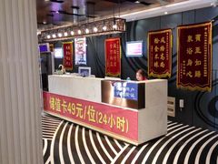 -果裹水汇(帅府店)