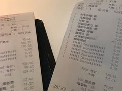 账单-AZUR聚(香格里拉饭店)