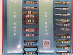 -金光华广场