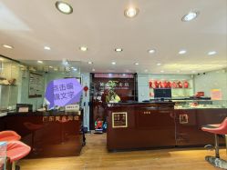 -广东黄金公司黄金回收金银条销售(东风东路店)