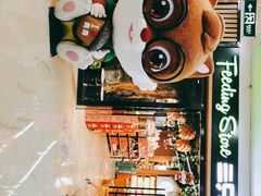 -三只松鼠