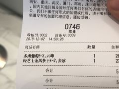 -喜茶(永旺梦乐城店)