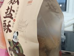 椒盐酥-闻酥园(大慈寺店)