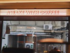 -The Roastery By AllYouWant(福田店)