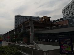 -新天地活力PARK