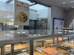 -祥禾饽饽铺·中式糕点(北京来福士店)