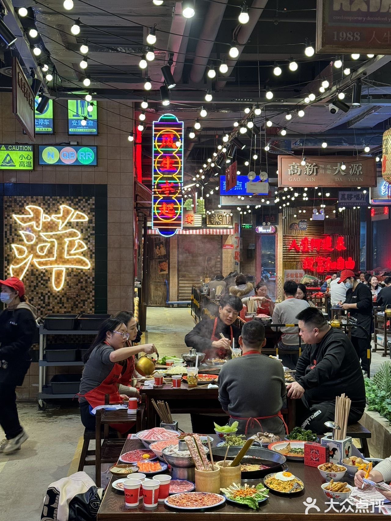 在大众点评跟风最成功的一次……萍姐火锅