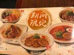 -味千拉面(上海松江二店)