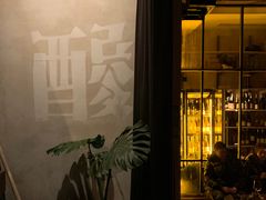 门面-毛辣果·酸