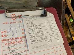 账单-敦煌喜宴(万达广场店)