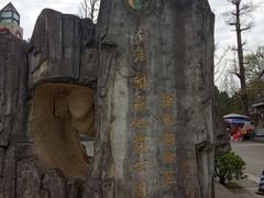 -佛爷洞旅游景区