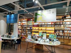 -三联韬奋书店(宽窄巷子店)