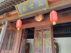 -云龙山