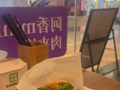 -阿香米线(北京大兴凯德MALL店)