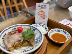 -芋包王闽南茶楼(八市店)