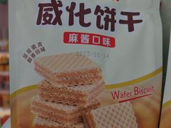 威化饼干-百年义利(福长街店)