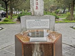 -广东温泉宾馆