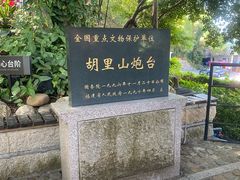 -胡里山炮台