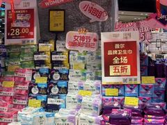 -简致生活MARKET(小榄海港城购物中心店)