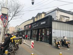 -85度C(北京八角物美店)