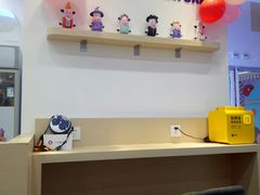 -一只酸奶牛(欧亚大观店)