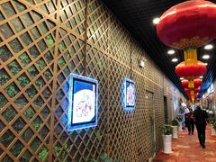 -东四民芳餐厅(世茂工三店)