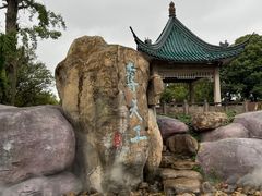 -无锡梅园公园