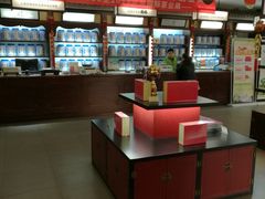 -张一元(总店)