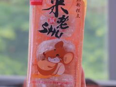 -黄则和花生汤(中山路店)