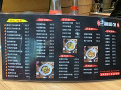 -三和面馆(建外SOHO店)