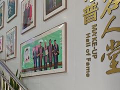 -美可普口腔医院(东街分店)
