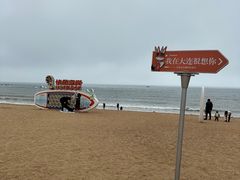 -大连金石滩国家旅游度假区