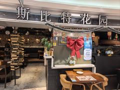 -斯比特花园西餐厅(东方商厦店)